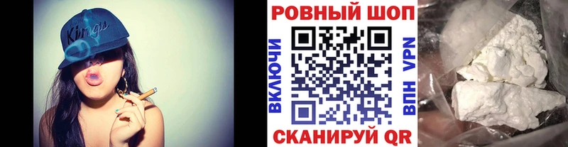 Хочу наркоту Трубчевск Марихуана  Галлюциногенные грибы  ГАШИШ  МЕФ 