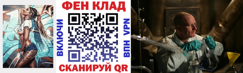 KRAKEN маркетплейс  Трубчевск  Amphetamine VHQ 