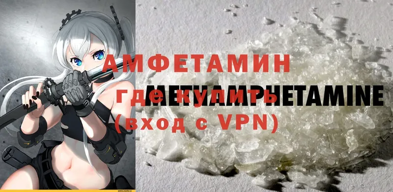 Amphetamine 98%  KRAKEN вход  Трубчевск 