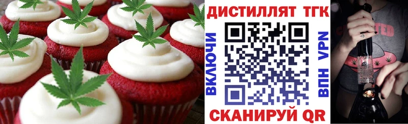 Cannafood конопля маркетплейс формула Трубчевск