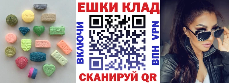 ЭКСТАЗИ louis Vuitton  Трубчевск 