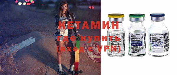 гашиш Осташков