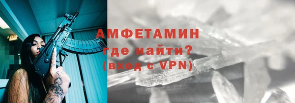 гашиш Осташков