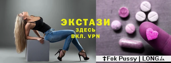 круглые Остров