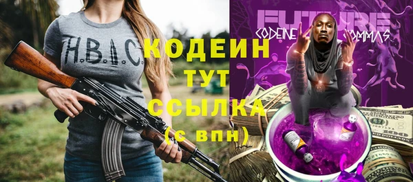 гашиш Осташков