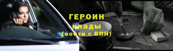 гашиш Осташков