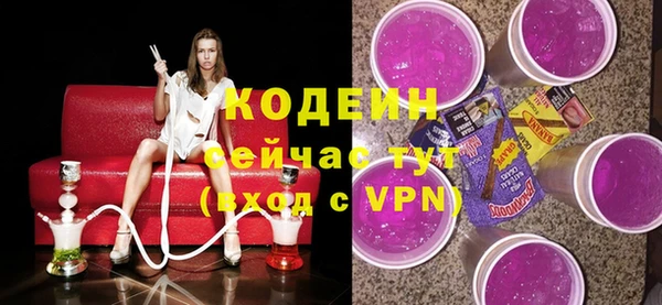 гашиш Осташков