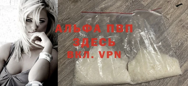 гашиш Осташков