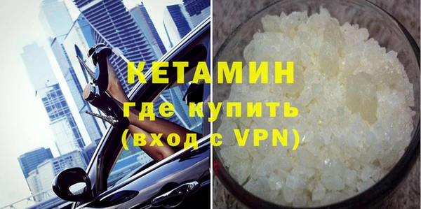 гашиш Осташков