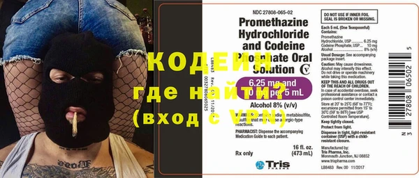 гашиш Осташков