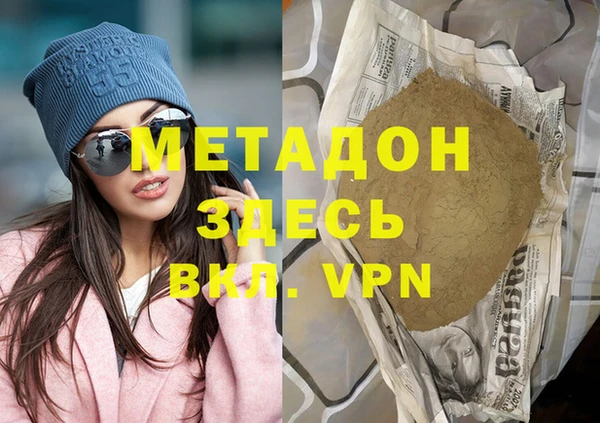 метадон Переславль-Залесский