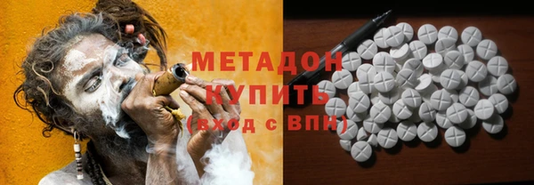гидра Ветлуга