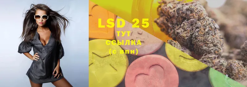 Лсд 25 экстази ecstasy  продажа наркотиков  Трубчевск 