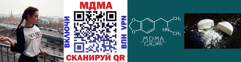 MDMA кристаллы omg ССЫЛКА Трубчевск