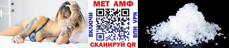 Метамфетамин пудра  Трубчевск 