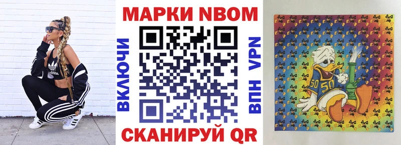 mega вход  Трубчевск  Марки NBOMe 1500мкг 