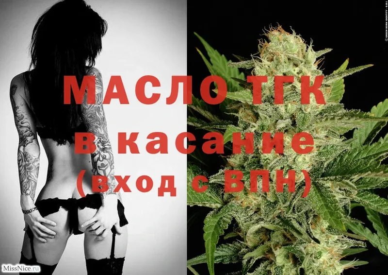 Дистиллят ТГК жижа  KRAKEN вход  Трубчевск 