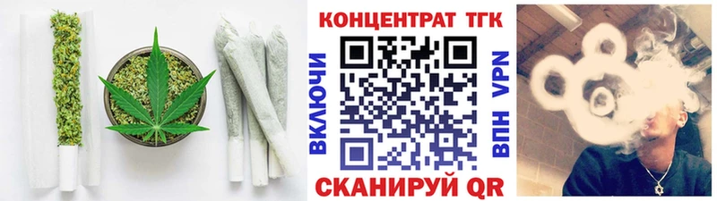 ТГК жижа  ОМГ ОМГ зеркало  Трубчевск  купить наркотики цена 